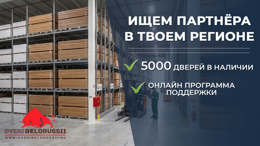 1920х1080 рус.jpg