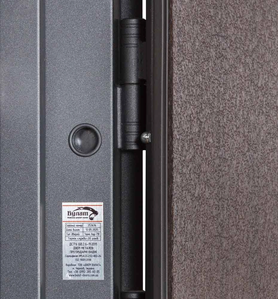 Термо House -710 / 265  Венге тёмный / Венге тёмный 1200