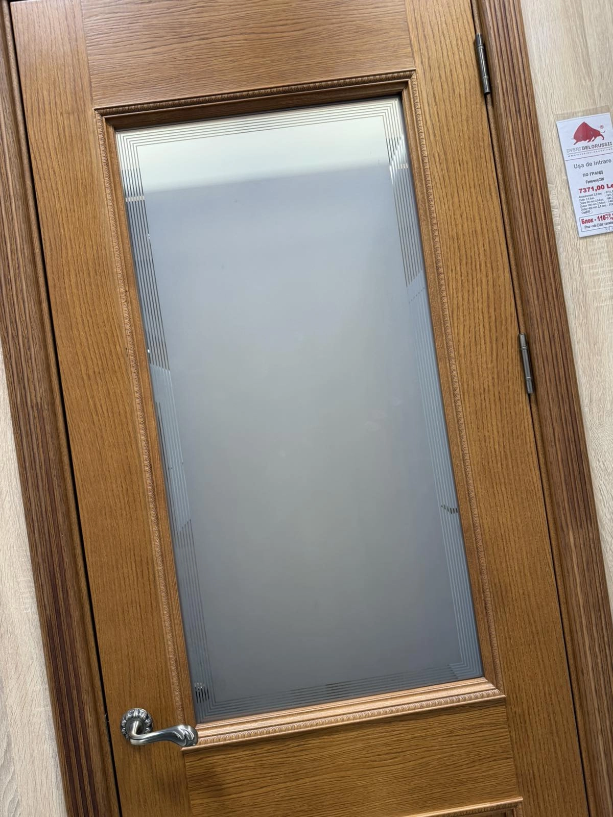 РАСПРОДАЖА ВИТРИНЫ!  ГРАНД орех ПО полотно 800х2300  (дверь в сборе в  комплекте с фурнитурой) открывание - правое. Подробности у менеджеров!