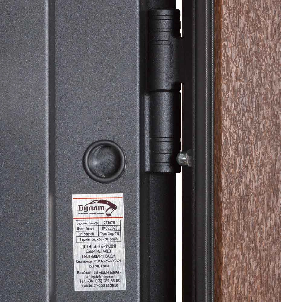 Ușă de exterior Termo House 710 / 265  Stejar bronze / Nuc natural 1200